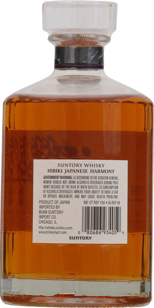 Hibiki Suntory Whisky 700ml ホログラム付き2本 Hibiki Suntory Whisky 700ml ホログラム付き2本 飲料・酒