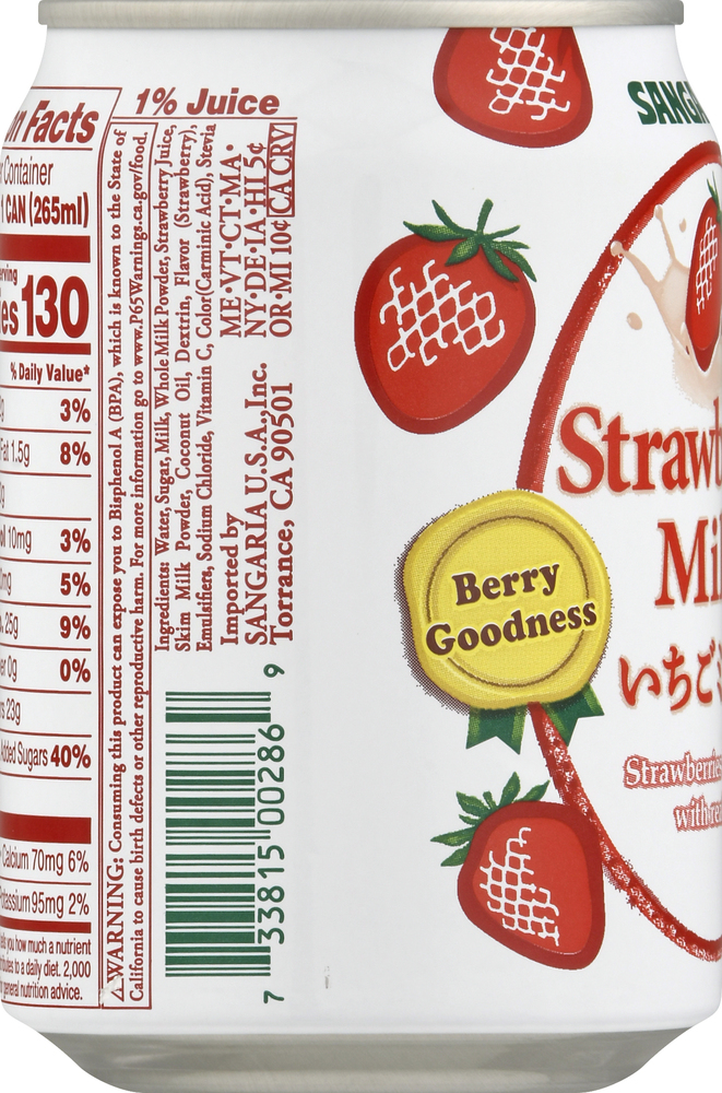 まぁ　soymilk+berry-500（値引き) Silk Very Vanilla Soymilk, 8 Ounce -- 18 per case.