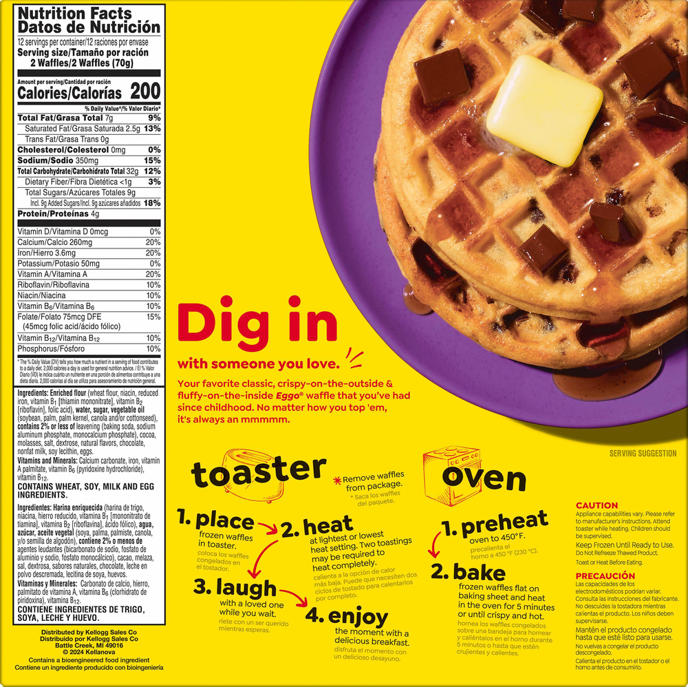 71605875-Planogram-Back.jpg
