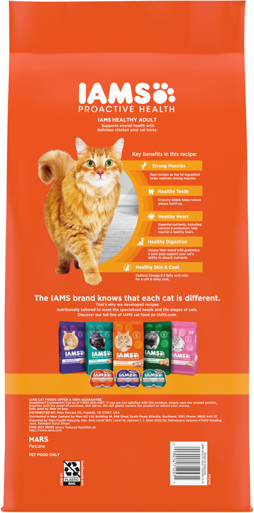 Iams healthy adult cat food clearance